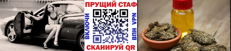 Купить закладку Абдулино Бошки Шишки МЕФ СК Амфетамин Cocaine Гашиш
