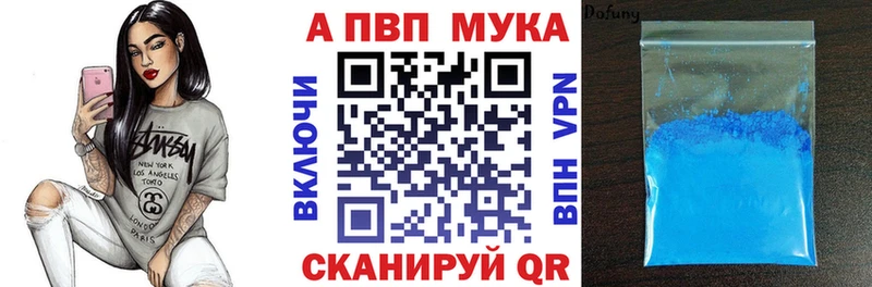 Alfa_PVP СК  ссылка на мегу ССЫЛКА  Абдулино  цены  