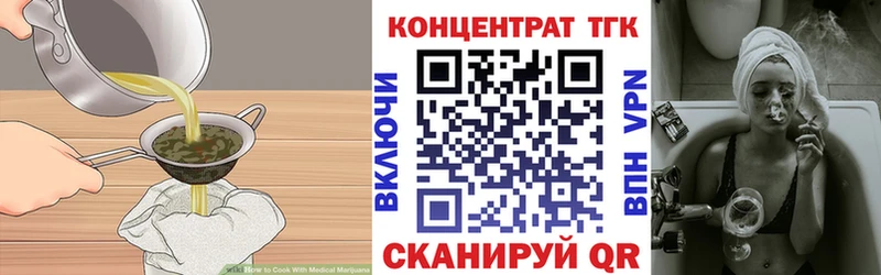 Cannafood марихуана  Абдулино 