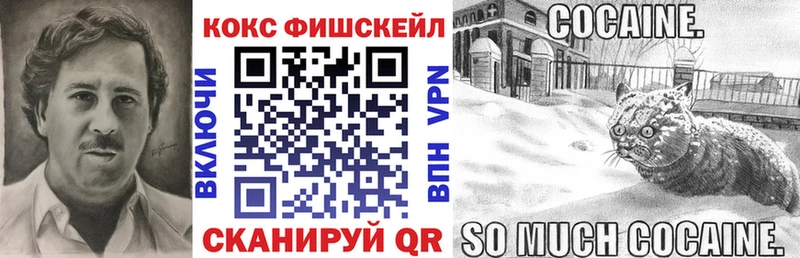 КОКАИН Колумбийский  Абдулино 