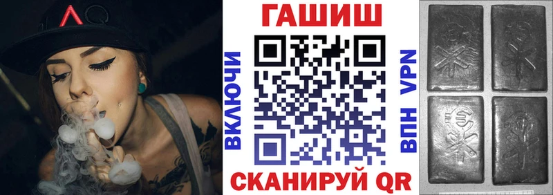ГАШИШ hashish Абдулино