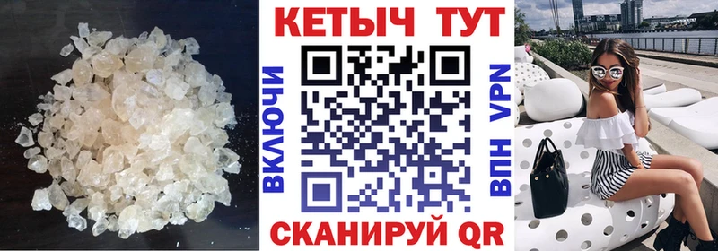 КЕТАМИН VHQ  что такое   Абдулино 