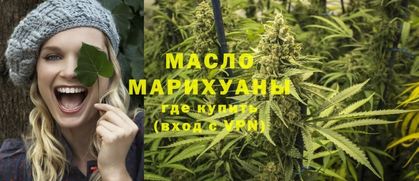 мяу мяу кристалл Абаза