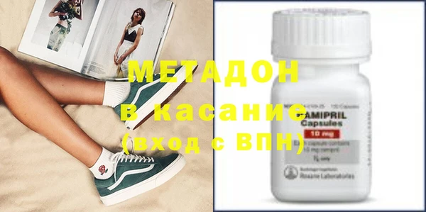амф Абдулино