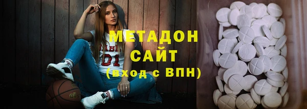 трава Абинск