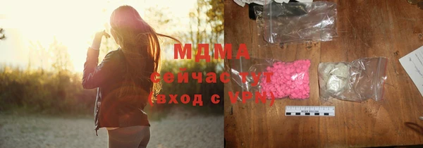 MDMA Магас