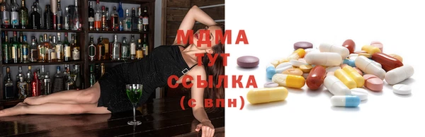 мяу мяу кристалл Абаза