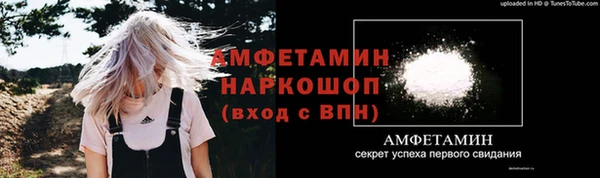 мяу мяу кристалл Абаза