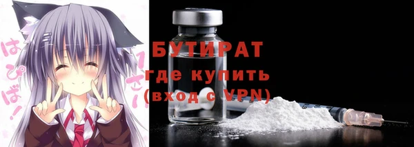 мяу мяу кристалл Абаза