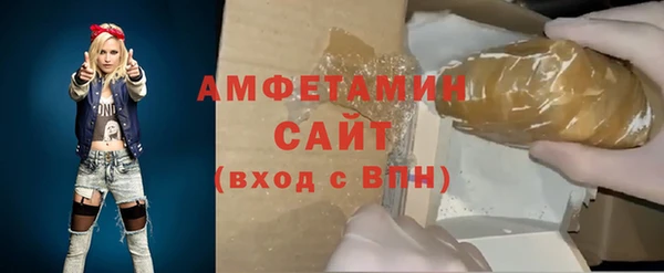 трава Абинск