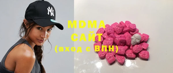 мяу мяу кристалл Абаза