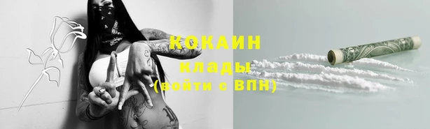 трава Абинск