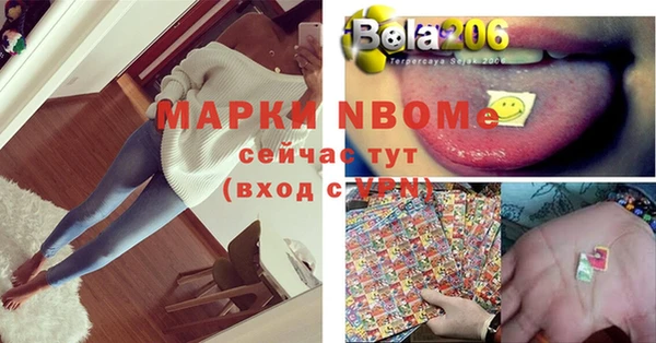 мяу мяу кристалл Абаза