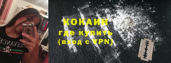 трава Абинск