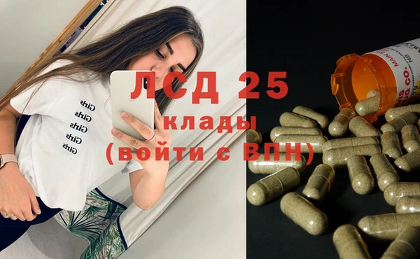 трава Абинск