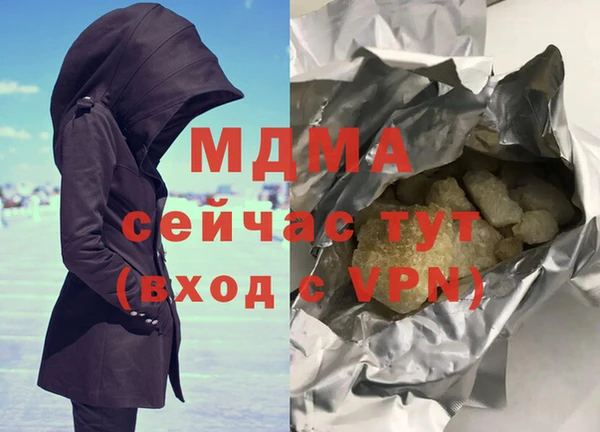 амф Абдулино