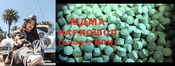 амф Абдулино