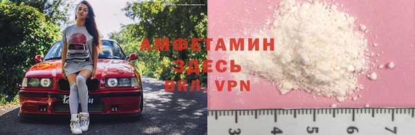 трава Абинск