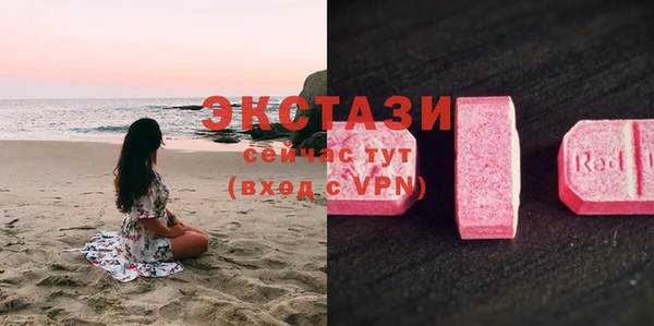 мяу мяу кристалл Абаза