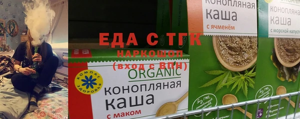 трава Абинск