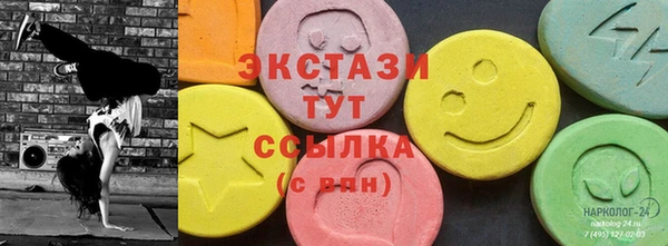 амф Абдулино