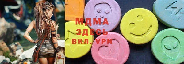 амф Абдулино
