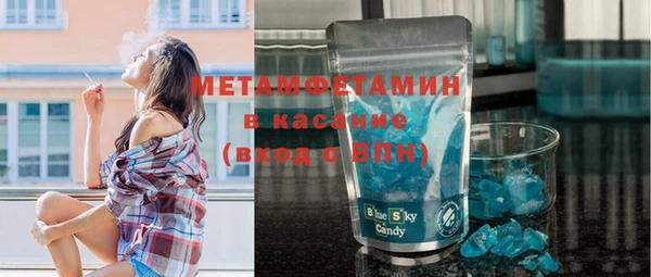 амф Абдулино