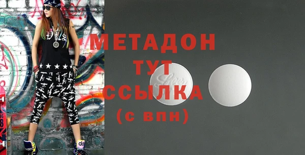 амф Абдулино