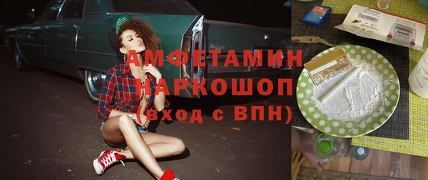 трава Абинск