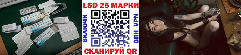 LSD-25 экстази кислота Абдулино