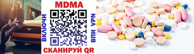 кракен как зайти Абдулино MDMA кристаллы