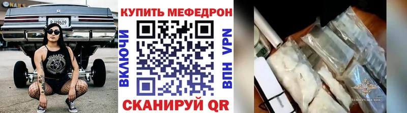 Мефедрон мяу мяу  hydra как войти  сайты даркнета наркотические препараты  Абдулино 
