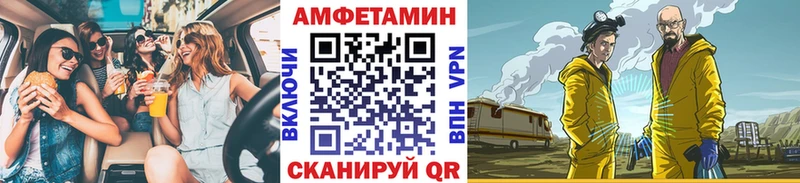закладка  Абдулино  МЕТАМФЕТАМИН Декстрометамфетамин 99.9% 