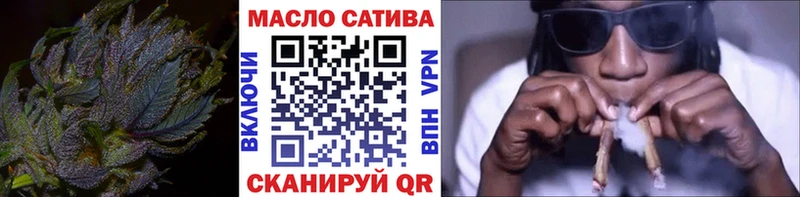 Дистиллят ТГК вейп где можно купить Абдулино